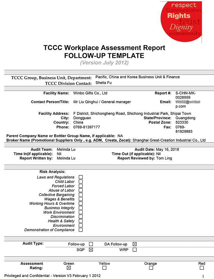 鑰匙扣可口可樂Coca-Cola驗廠認證證書