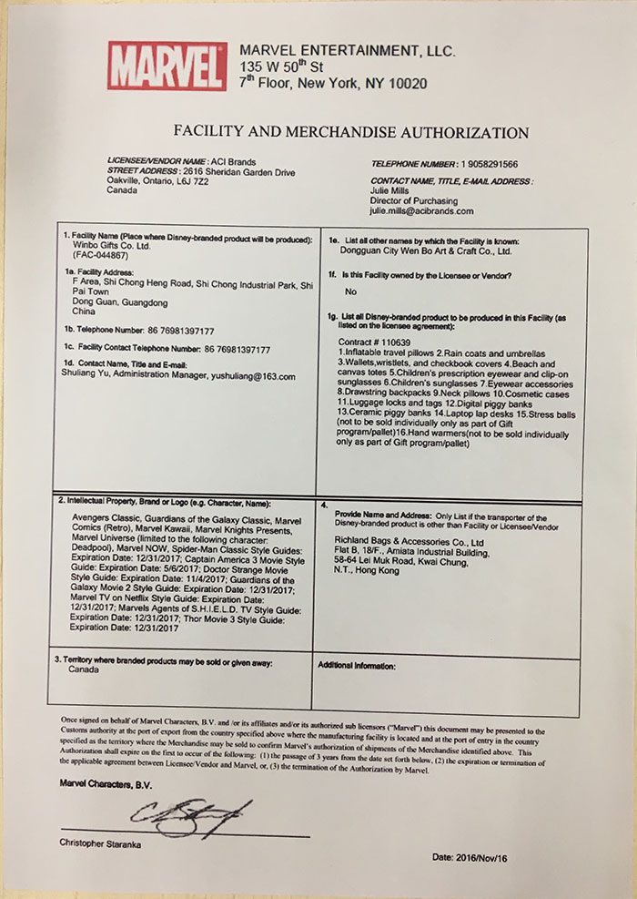 鑰匙扣漫威Marvel驗廠認證證書